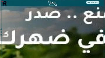 سعر الدولار الأحد 14-12-2025 يغلق التعاملات في البنوك